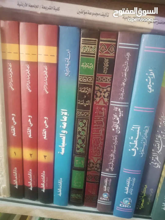 بضاعة شروه شروات نثريات