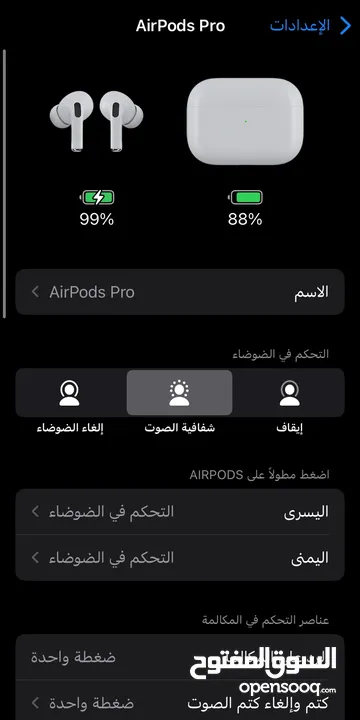 سماعات AirPods pro للبيع بحال الوكالة