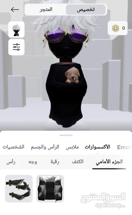 حساب روبلكس
