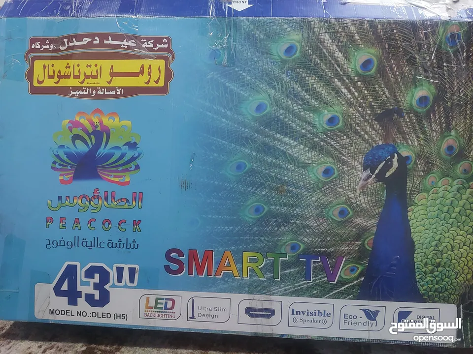 للبيع شاشه رومو فل سمارت حجم 43 استخدام اسبوع لسه لزقات الشركه عليها مع كرتونتها واغراضها مطلوب فيها