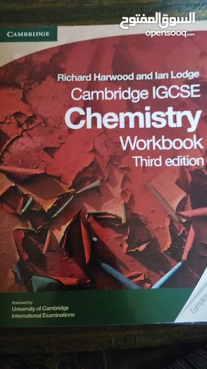 كتب IG و IB