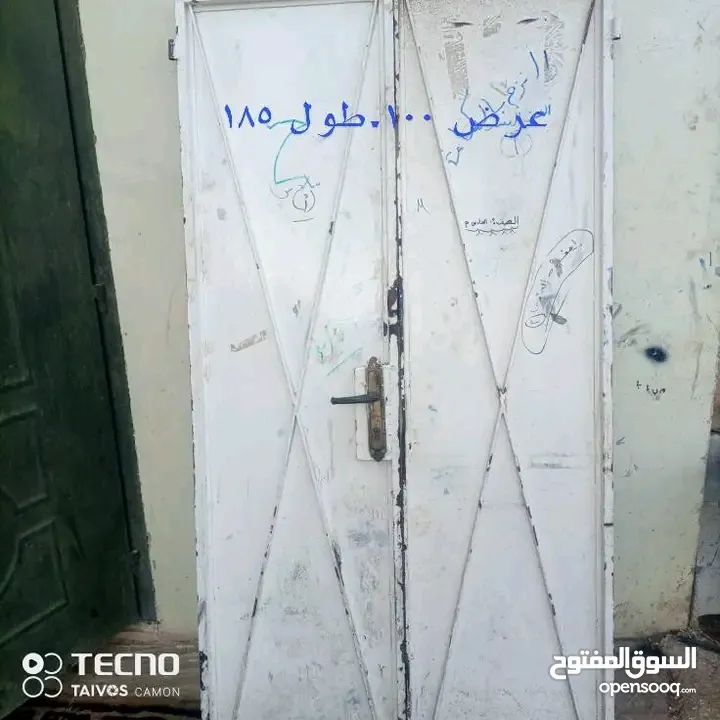 باب حديد بدون حلق