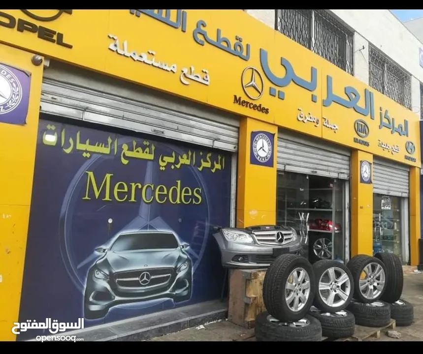 منفاخ اصلي