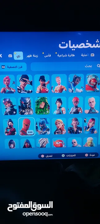 للبيع او تبادل ب حساب فورت نايت