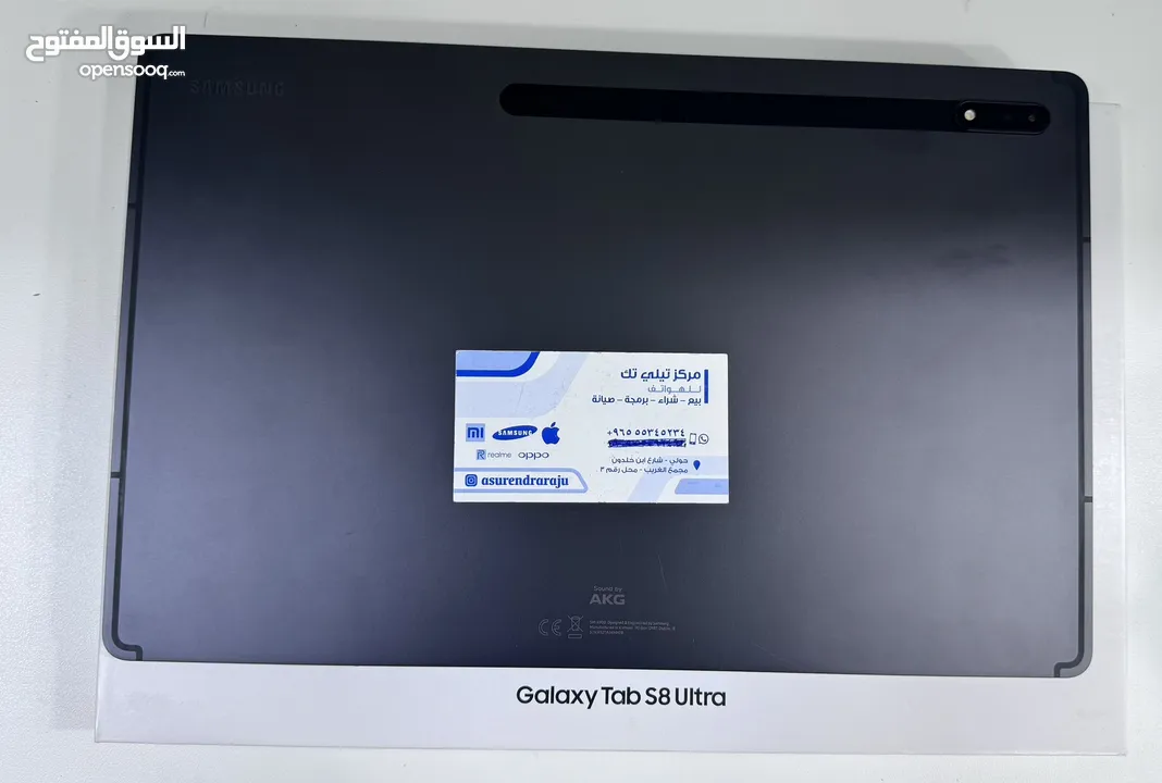 Samsung Galaxy Tab S8 Ultra 256 GB Wifi Black Used!