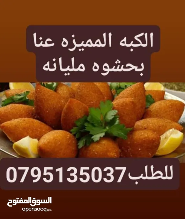 للبيع فستان عروس ابيض فاخر والتواصل على رقمي