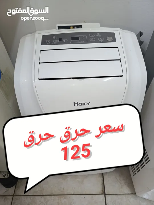 مكيف الاصطورة سامسونج التايلندي وليس صيني A+++دجتال ثماني اقطاب الانفيرتر طن ونص شبه جديد وفي طن