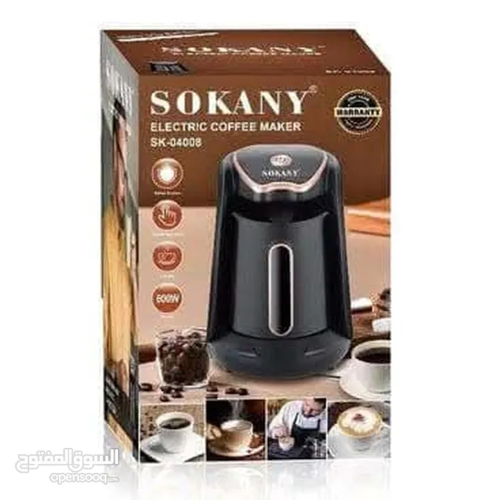 ماكينة صنع و غلي القهوة SOKANY ماكينة تحضير قهوة سوكاني غلايه قهوه تركيه غلي القهوه