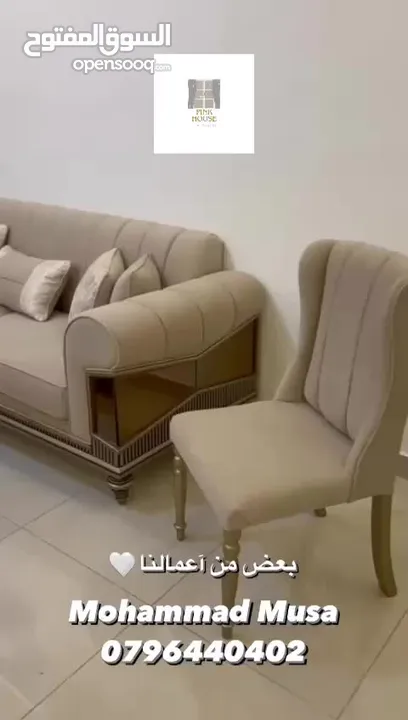 البيت الوردي للستائر والمفروشات