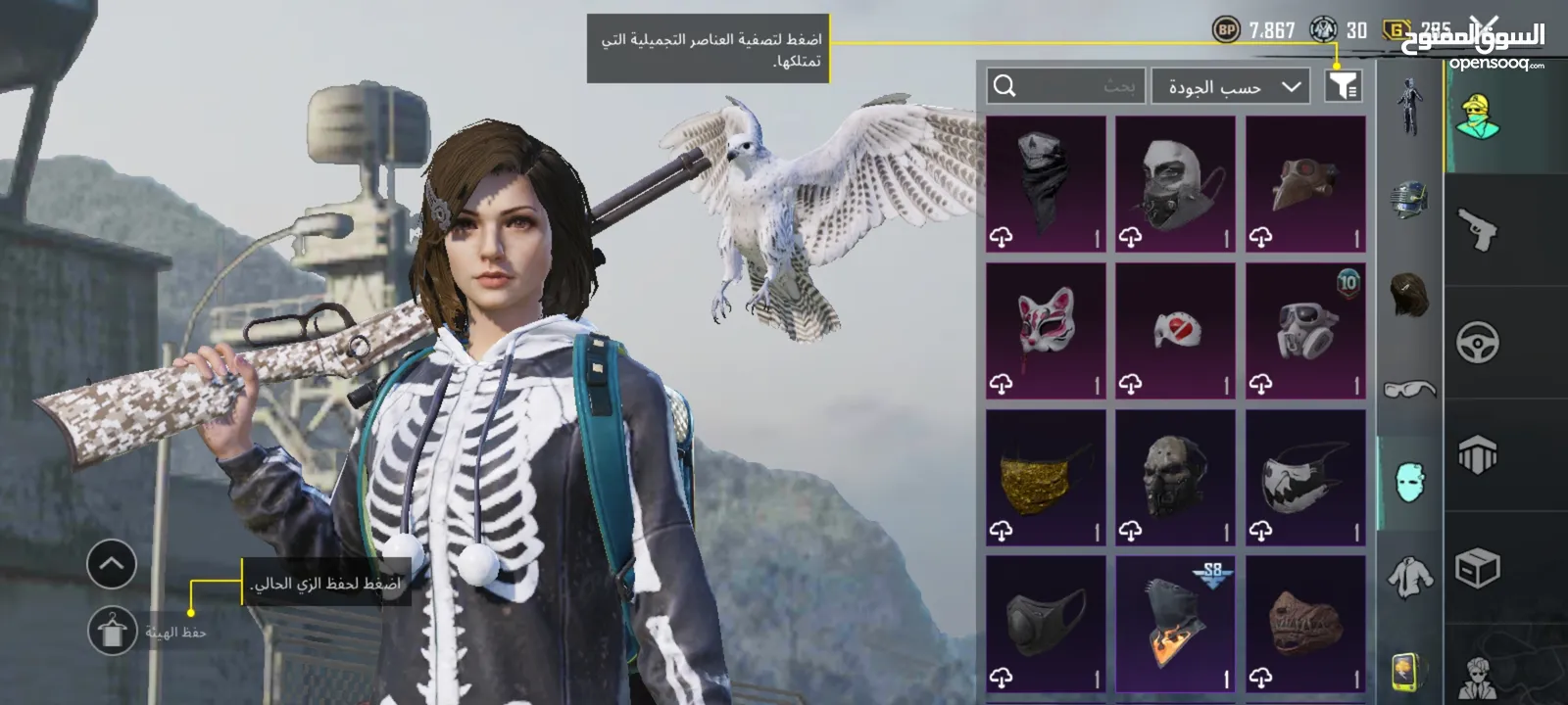 حساب ببجي للبيع بي 100 شيكل (059290586)