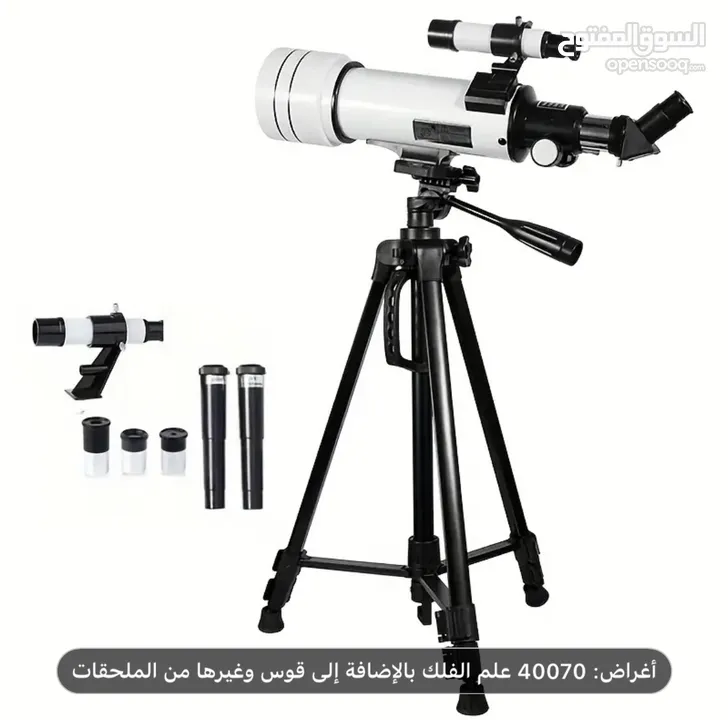 تلسكوب فلكي عالي الدقة f30070 -HD 150x للبالغين بقوة عاليه مصنوع من مادة ABS، لمشاهدة الفضاء،