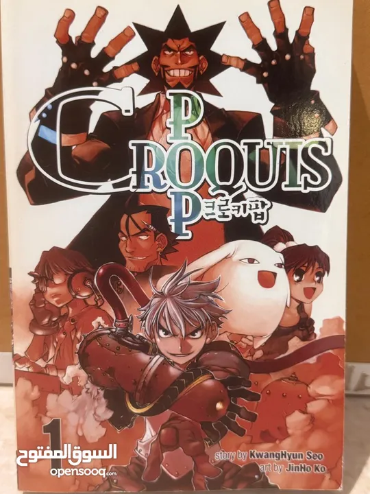 اصدارات من المانغا اليابانيه المميزه جدا والنادرة،   Unique and Limit Manga Collections For Sale