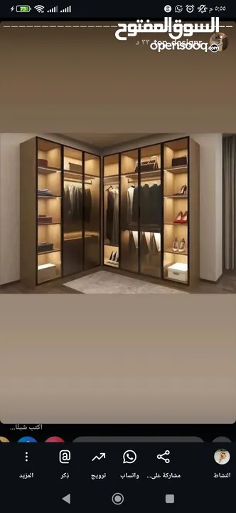 غرف نوم ماستر واطفال  ومطابخ ومزانين