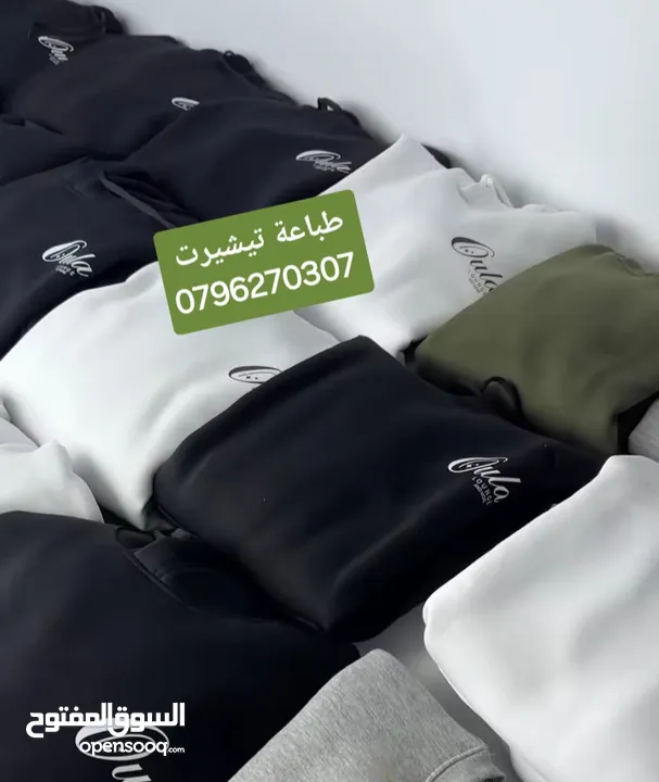 بلوزة موظفين فيزت جاليهات مع شعار باجات