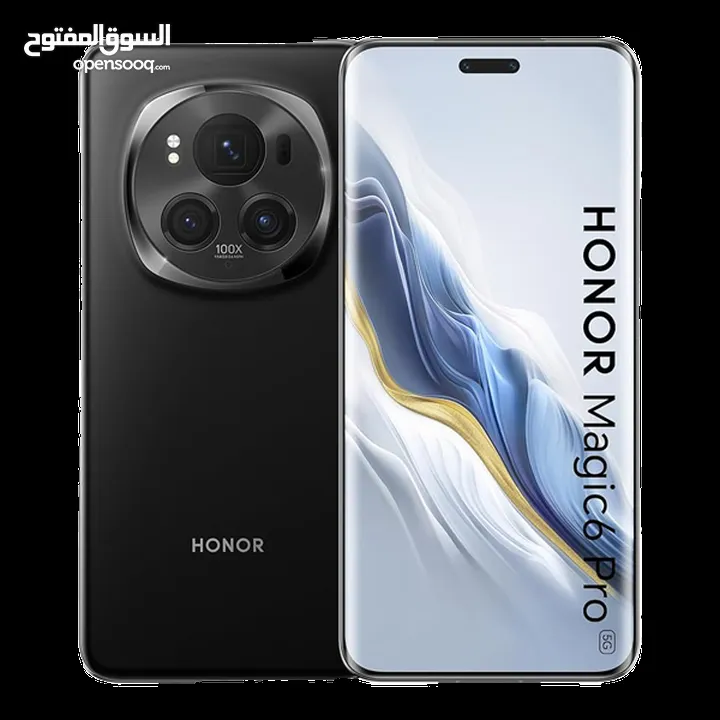 هونر magic 6 pro