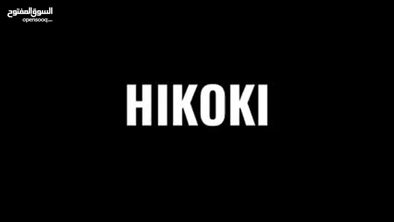 درل شحن 12 فولت هايكوكي هيتاشي التوصيل مجانا