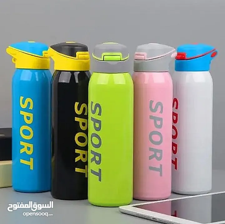 صحي thermos