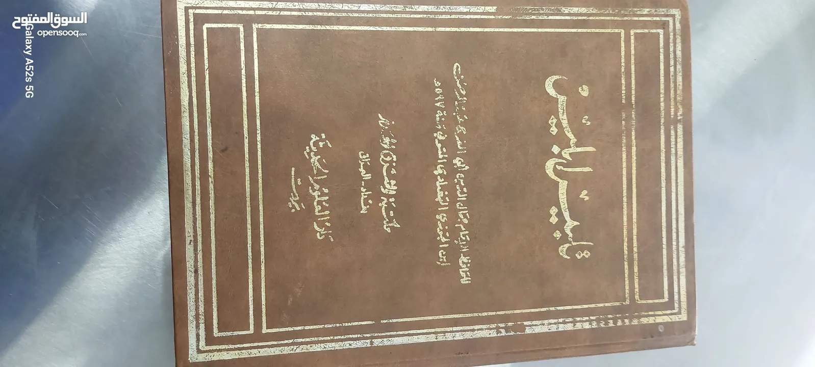 كتب  بحالة جيدة و اذا اردت غير هذه العناوين متوفر .
