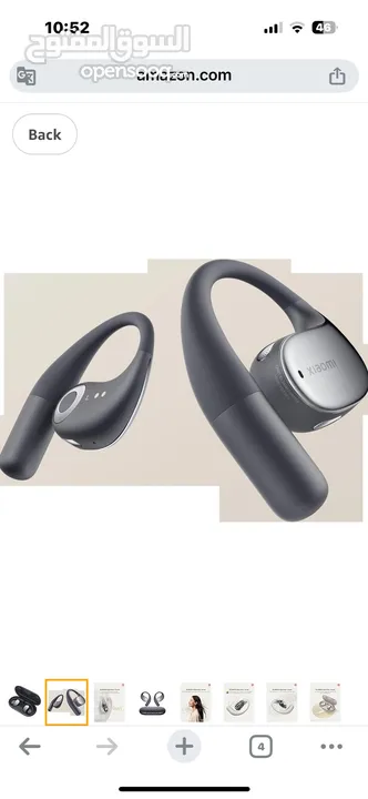 ‏Xiaomi OpenWear Stereo
