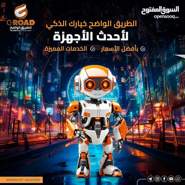 صيانة (لاب توب -كمبيوتر-طابعات-شبكات-كاميرات)للشركات والمصانع والمدارس We fix your computer