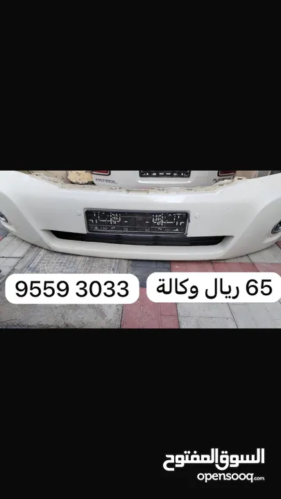 قطع نيسان باترول للبيع