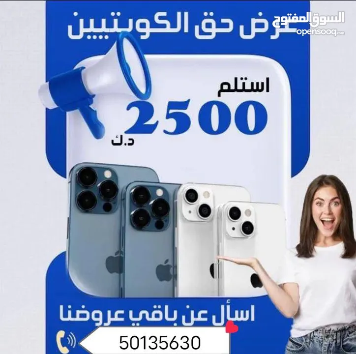 ايفون 15برو ماكس