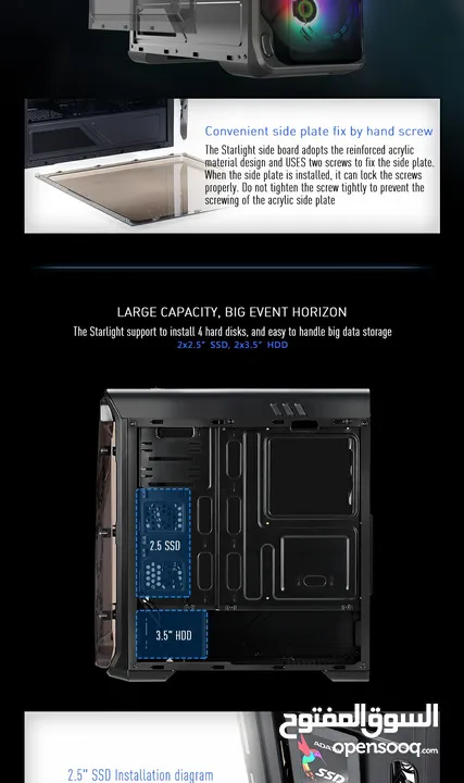 كيس جيمنغ  من جيماكس مضيئ رجب تصميم رهيب GAMEMAX Starlight BK Case Gaming