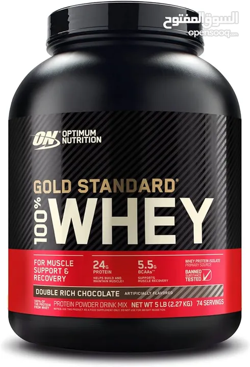 بروتين whey gold standard حجم كبير  بأقل سعر