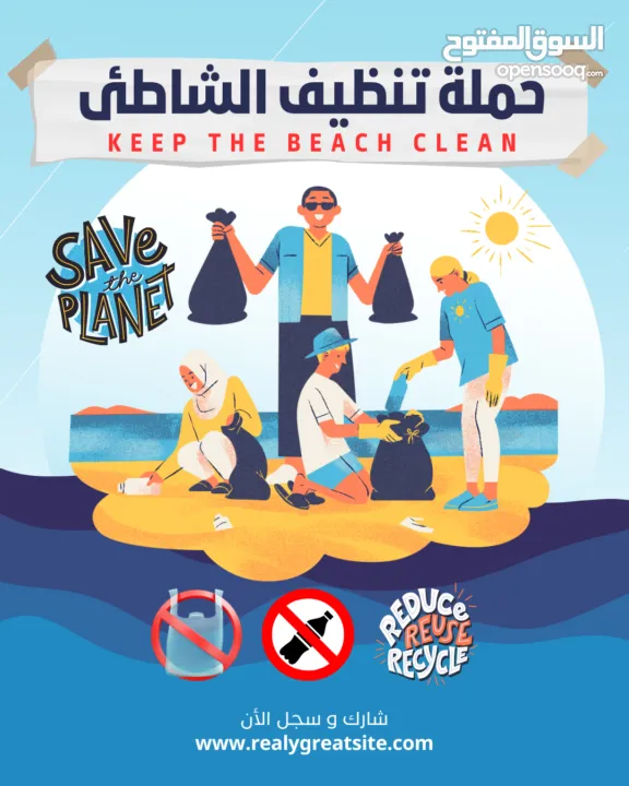 مطلوب ممول مشروع تطبيق خدمات عامة