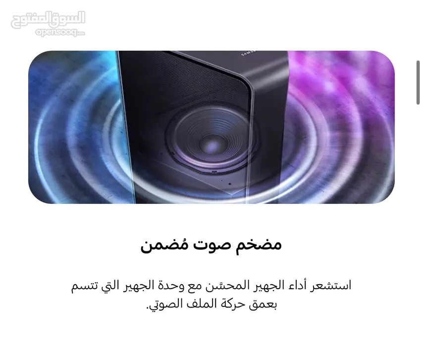 جهاز Sound Tower MX-T70 1500 وات