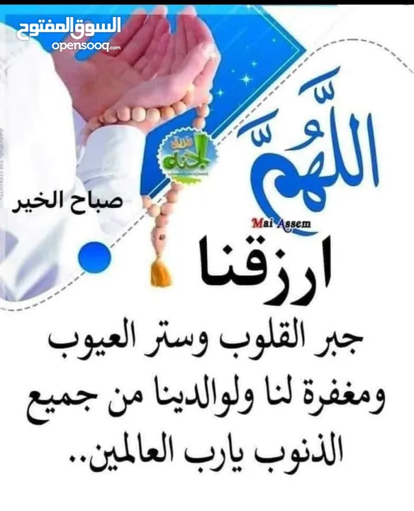 محل تجاري للايجار