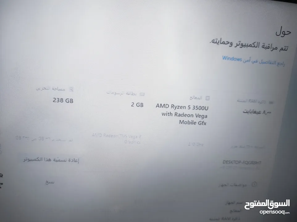 لابتوب hp ryzen 5 المميز فقط 750 شيكل / كمية محدودة