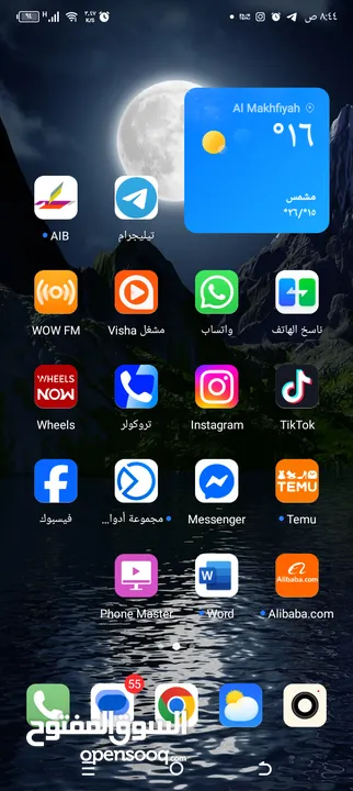 دايو نوبيرا 1999