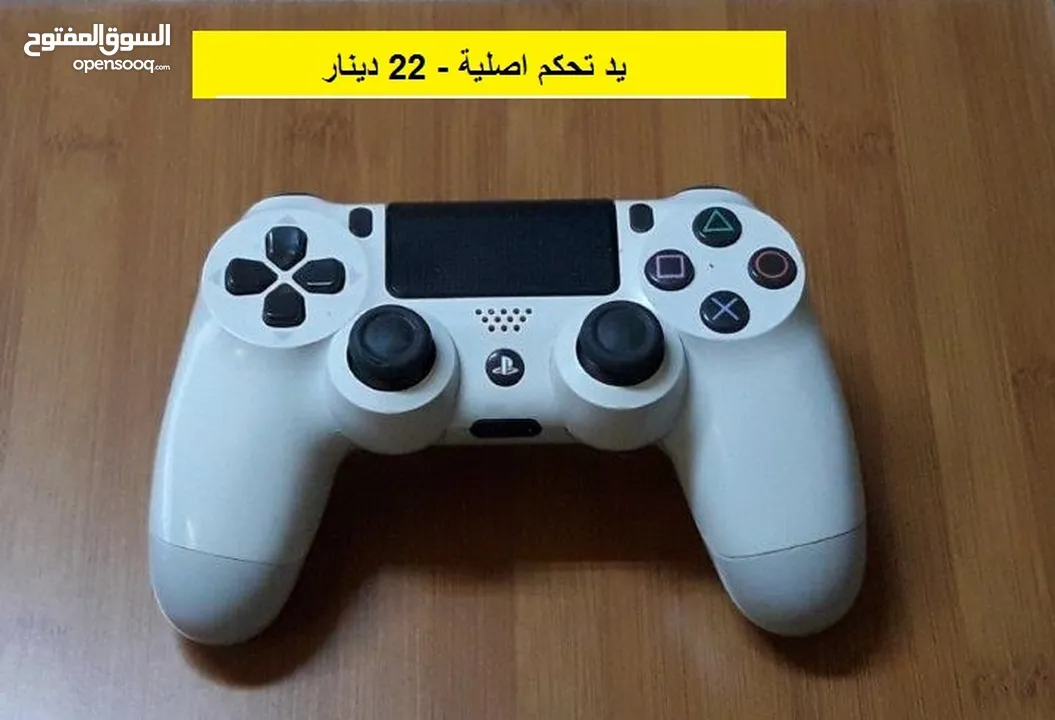 ايادي بلايستيشن 4  ممتازة جدا PS4 Controllers متوفرالعاب