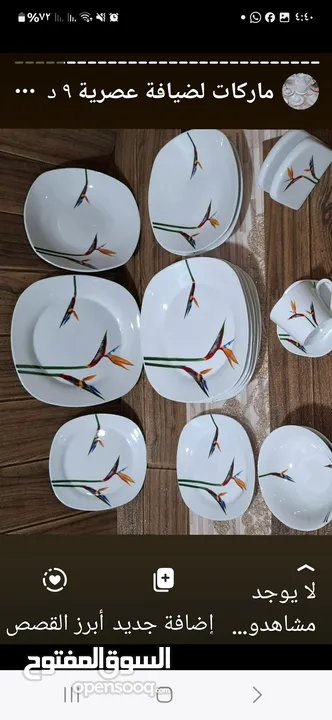 أدوات مطبخ .انتيكا