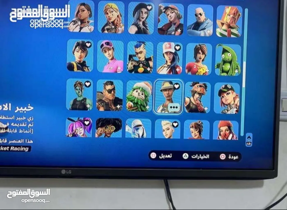 حساب بليستيشن مستعجل يمكن التفاوض للناوي ما بقصر معو