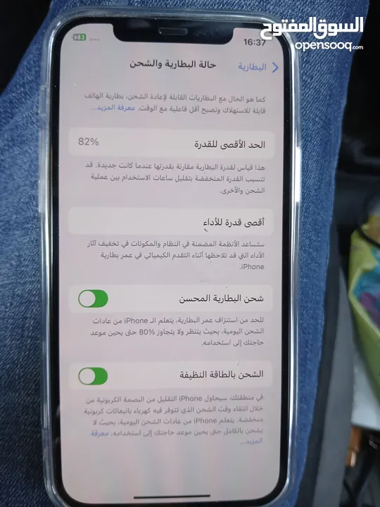 ايفون 12 برو ذاكره 512 بطاريه 82