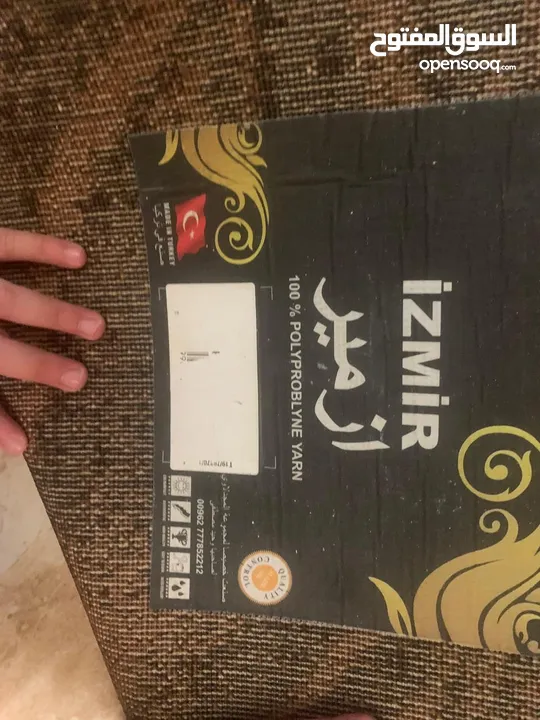سجاده ازمير لون بني وبيج