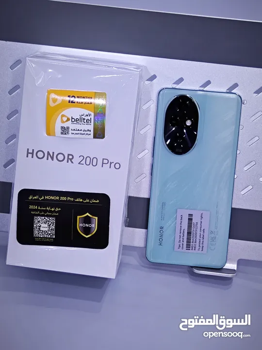 Honor 200 pro