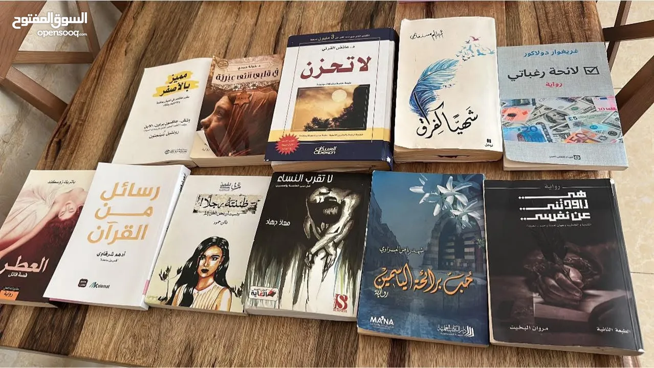 كتب فيهم جديد وفيهم مستعمل