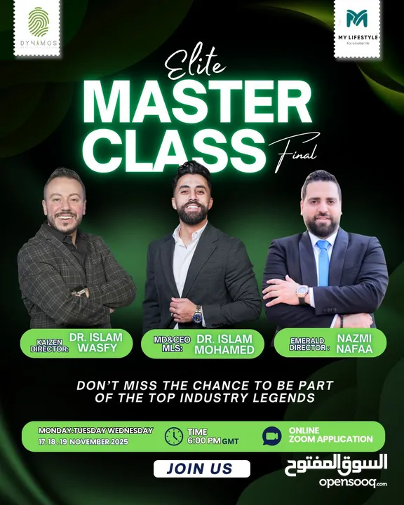 دورة تدريبية مجانية لمدة 3 ايام