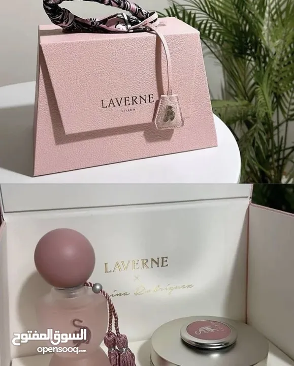 عطر LAVERNE لمسة فاخرة تحاكي أنوثتك  لان العطر مش بس رائحة العطر هو بصمتك الخاصة وحضورك اللي تتركيه