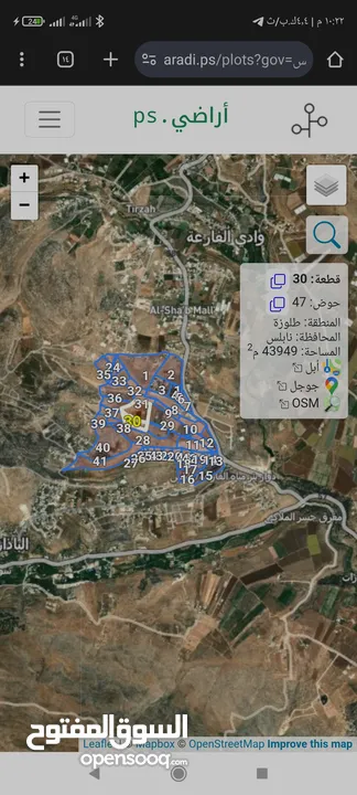 قطعة ارض للبيع 605