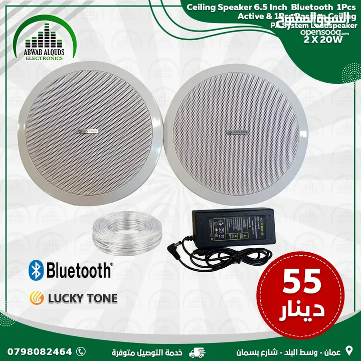 سماعات سقف و سماعات جدارية تعمل بنظام البلوتوث Ceiling Speaker Bluetooth -  (233059436) | السوق المفتوح