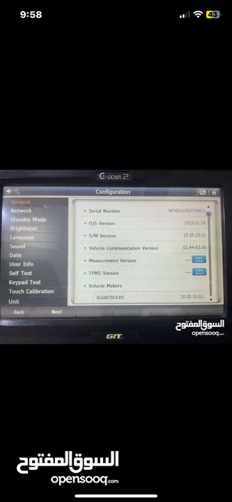 جهاز Gscan2