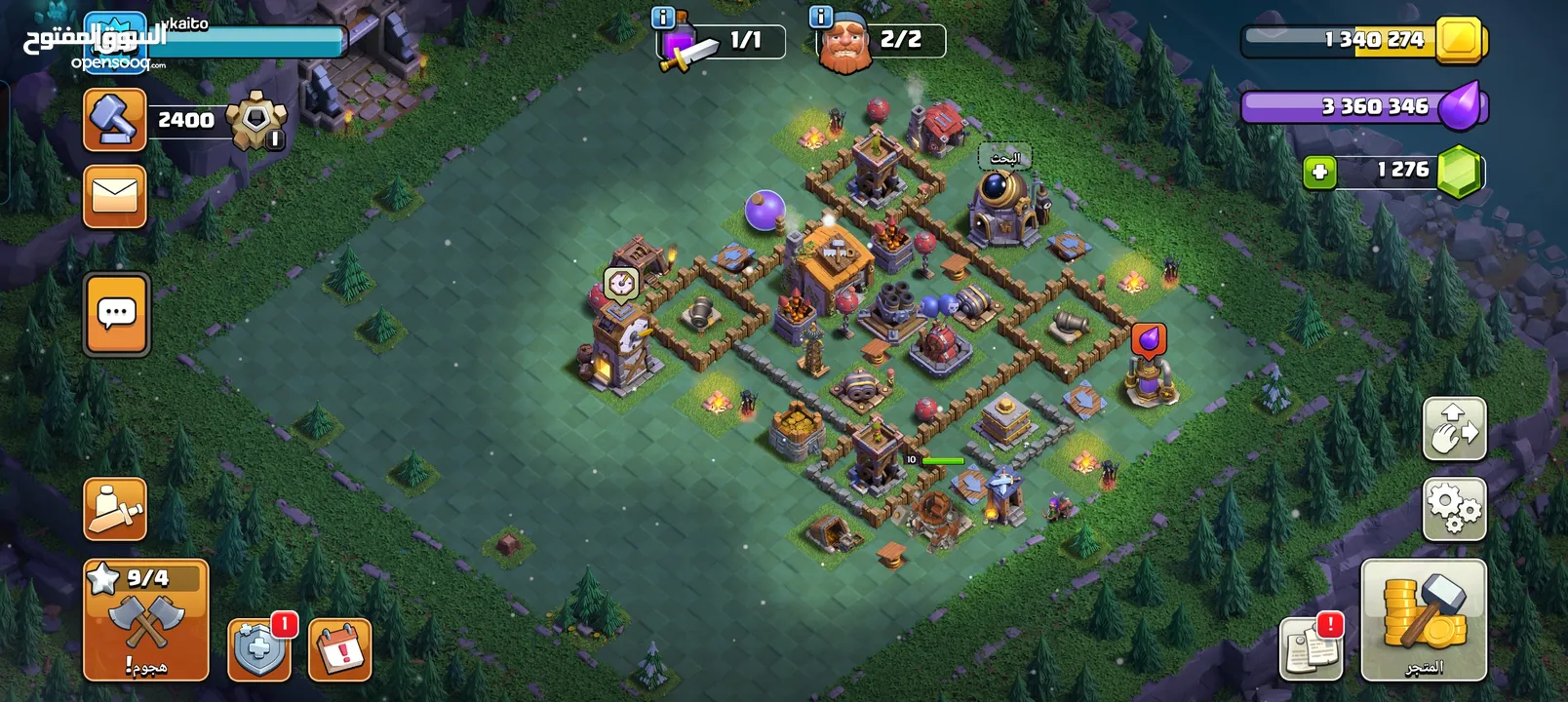 حساب Clash Of Clans مع أكثر من 1200 جوهرة