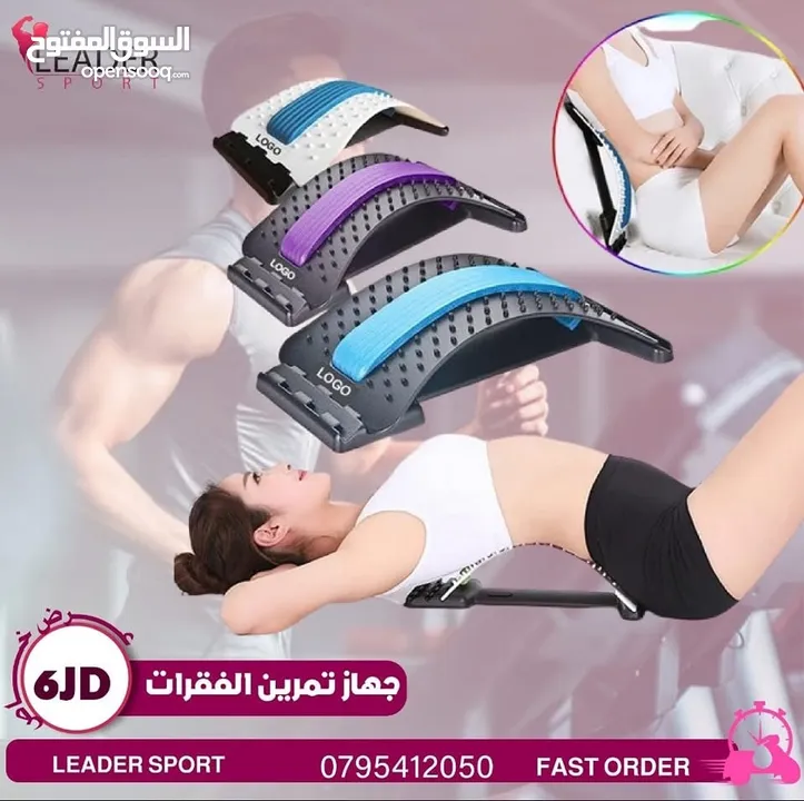 اجهزه مقاومه