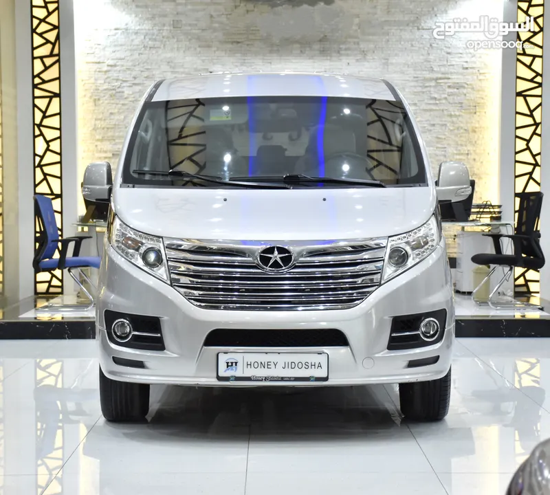 JAC M5 Refine ( 2016 Model ) in Silver Color GCC Specs