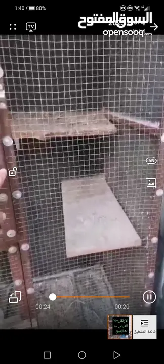 مطير حديد للبيع