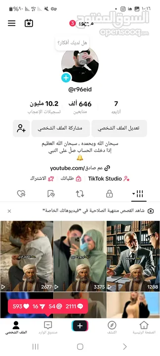 حسابين تيك توك 646k وانستقرام 704k للبيع